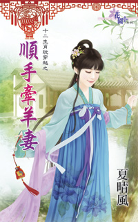 ˳ǣޡʮФ洩Խ֮ߣ