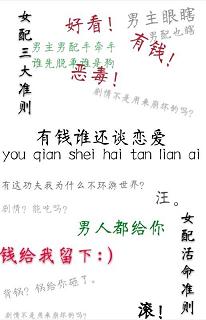 Ǯ˭̸[]ߣء+⡿