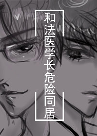 ͷҽѧסһߣСᣩTXT