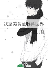 ҿʳ硷ߣԲ±)TXT