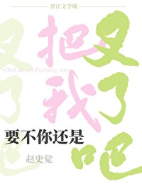 Ҫ㻹ǰҲ˰ɡߣʷ
