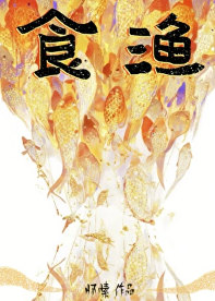 ʳ桷ߣ