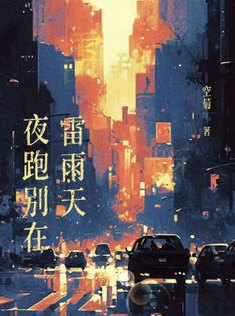ҹܱ졷ߣվ