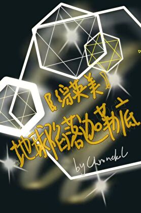 [Ӣ]յסߣChronekol
